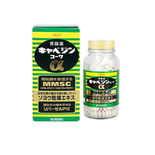 胃仙u300粒日本进口KOWA兴和健胃药反胃痛胃仙-u香港胃炎胃痛胃药