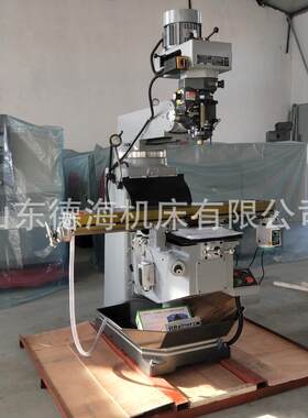立式炮塔铣床4号现货供应  台湾机头台湾炮塔铣4H厂家销售质保