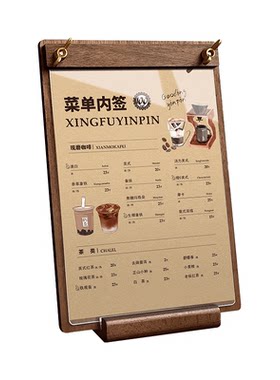 台卡展示牌价目表菜单站立稳固