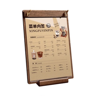 台卡亚克力菜单展示牌定制咖啡餐厅奶茶店价格设计制作A4点餐桌面价目表立牌子酒吧广告牌摆件摆摊台签卡订制