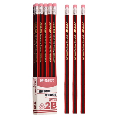 晨光2B铅笔小学生考试专用