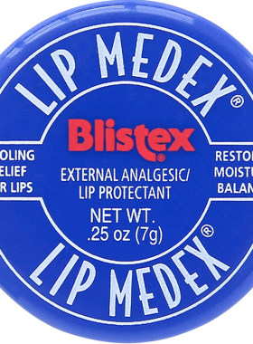 美国blistex碧唇蓝瓶碧唇小蓝罐
