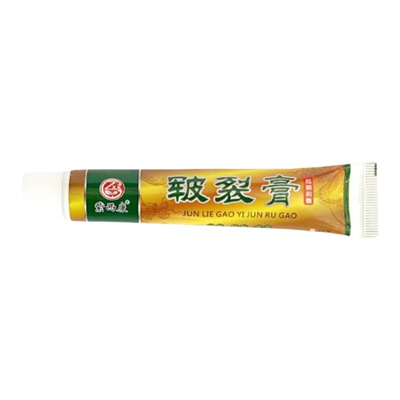 【官方】紫西康防裂膏25g/支