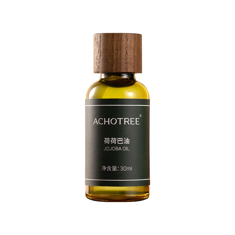 ACHOTREE荷荷巴油/霍霍巴油基础油护肤面部精油脸部保湿护理按摩