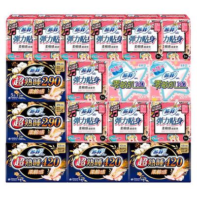 苏菲卫生巾日夜用组合104片