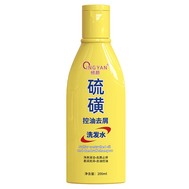 倾颜硫磺洗发水去屑止痒洗头膏毛囊清洁控油