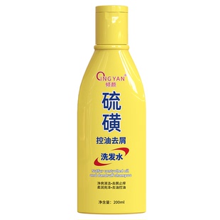 倾颜硫磺洗发水去屑止痒洗头膏毛囊清洁控油蓬松洗发露男女正品