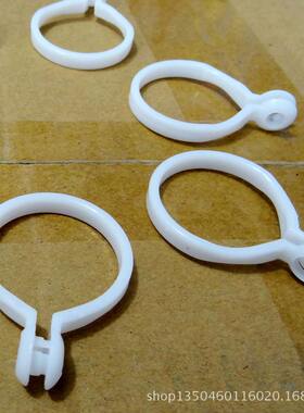 窗帘辅料配件挂钩浴帘环开闭口对扣环拉环白色塑料挂钩罗马圈批发