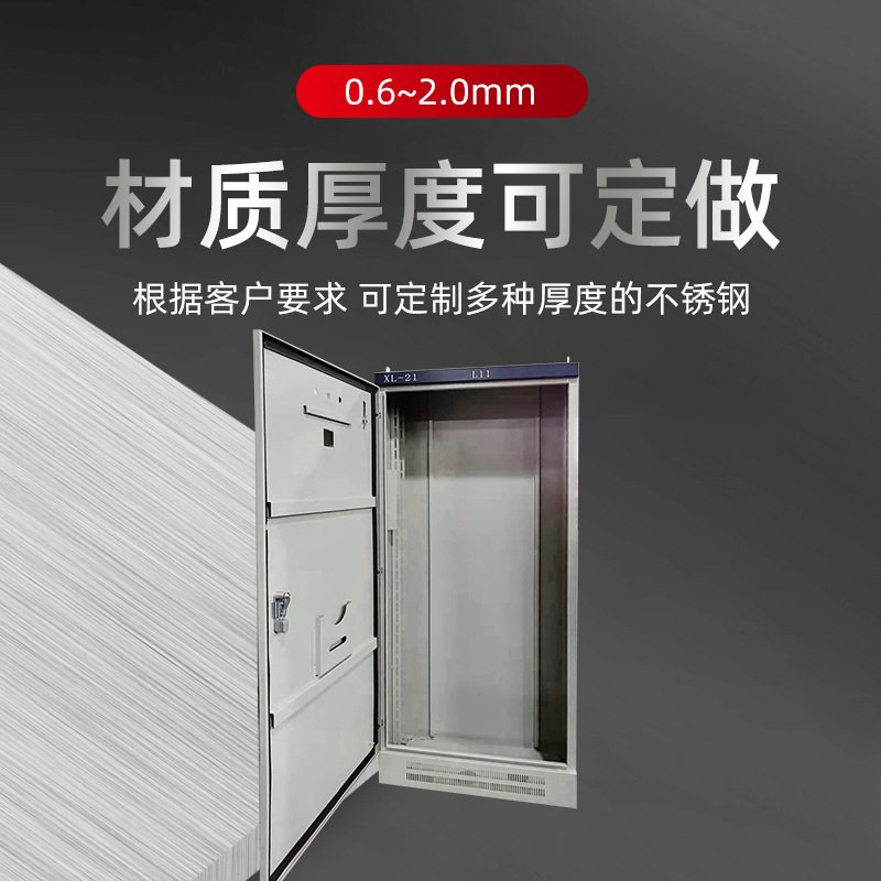 厂家供应XL-21动力柜配电箱箱体 户内低压电气落地配电柜柜体