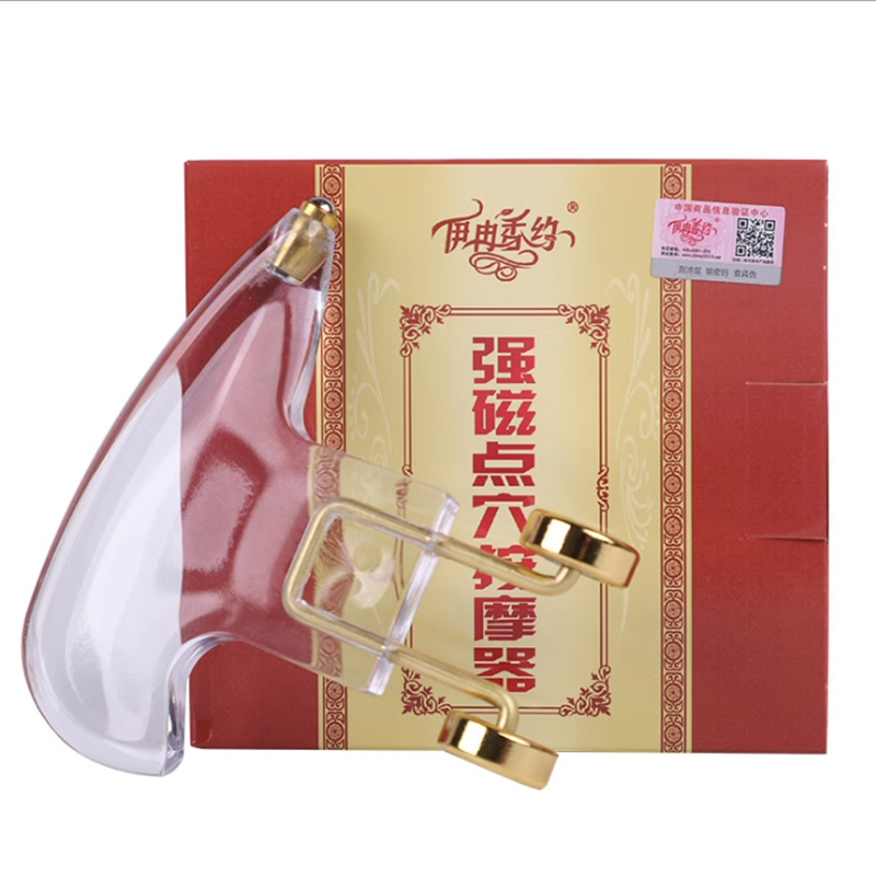 多功能强磁点穴按摩器经络点穴器