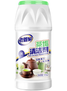 【不除垢退全款】免费试用