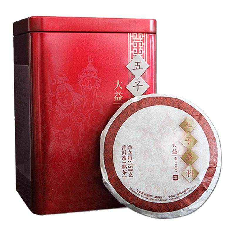 大益五子登科礼盒茶普洱熟茶