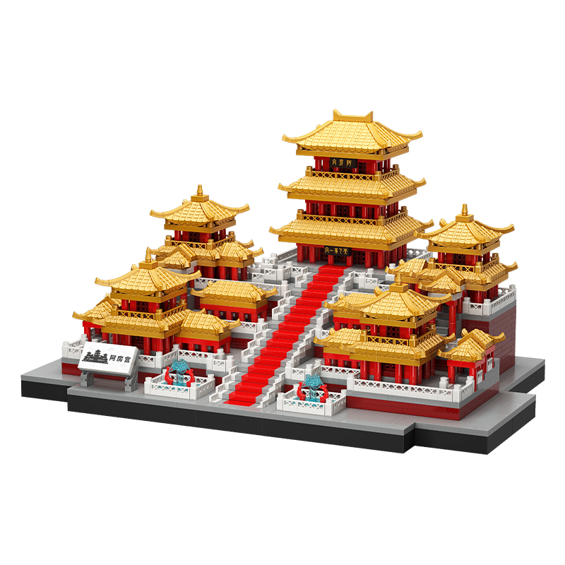 魔域積木阿房宮高難度巨大型拼裝拼插中國建筑益智玩具兒童禮物男