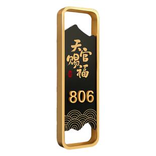 门牌号码牌家用入户门牌号高级感轻奢创意门号牌天官赐福装饰感应灯门牌定制高档住宅别墅民宿房间号码牌订制