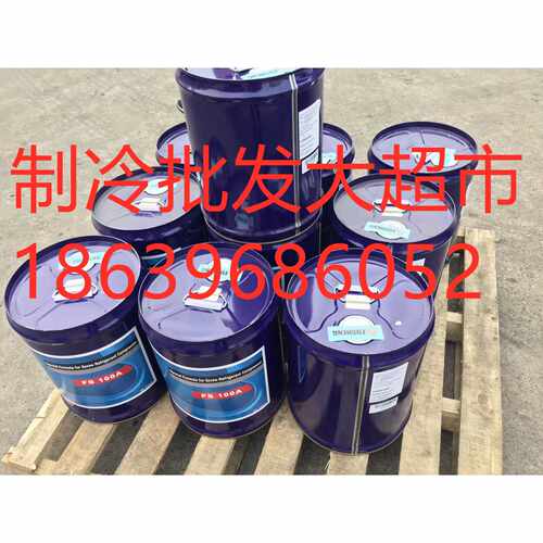 议价复盛螺杆机冷冻油FS100M/FS100A/FS120R/FS150R/FS220R/FS300