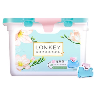 LONKEY浪奇小苍兰香氛大师15分钟机洗至尊洗衣珠除螨菌洗衣球10g