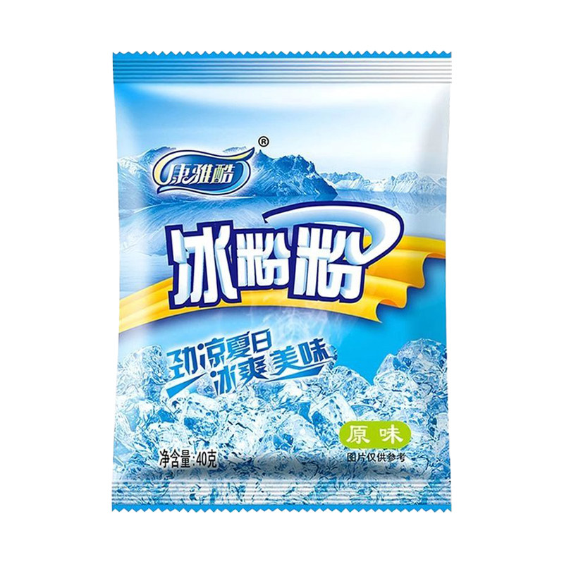 康雅酷冰粉粉40g*100袋免煮白凉粉摆摊商用红糖冰粉配料四川凉粉