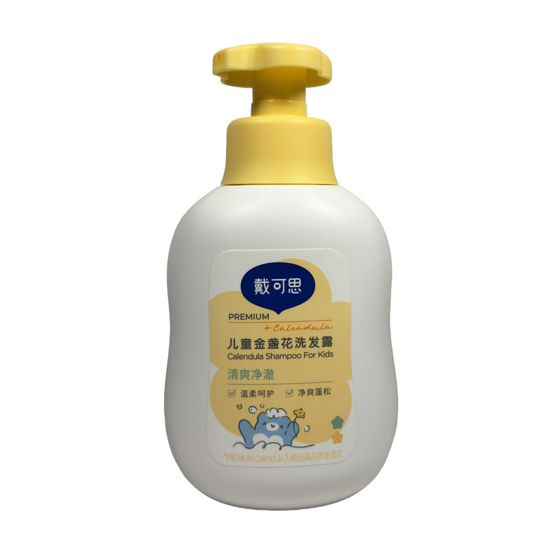 戴可思金盏花儿童洗发水宝宝洗头膏女孩男童3-6-12岁中大童350ml
