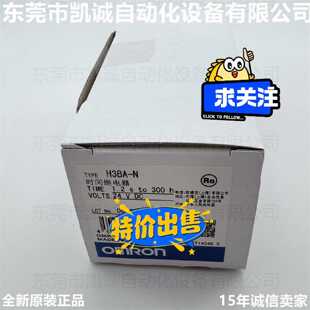 【议价-可维修】  H3BA-N DC24V /均有货