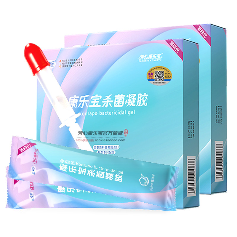 康乐宝杀菌凝胶液体避孕套安全套