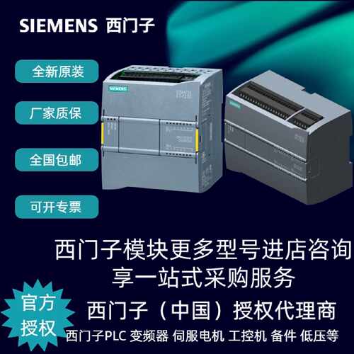议价西门子6ES7234-4HE32-0XB0模拟量模块S7-1200 SM1234全新原装