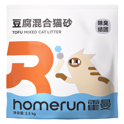 新款混合砂除臭无尘结团快
