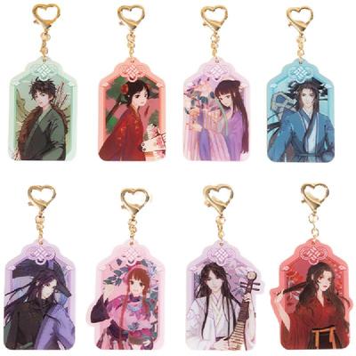 仙剑奇侠传挂件拾花集&临风集