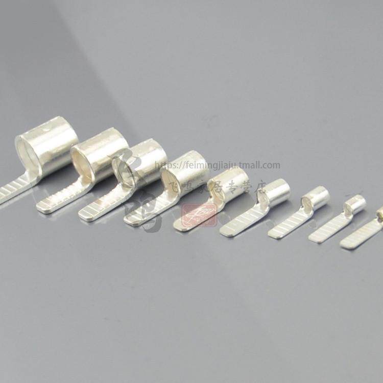 C45紫铜插片DZ47空开插针铜鼻子接线端头断路器片型冷压线耳焊口