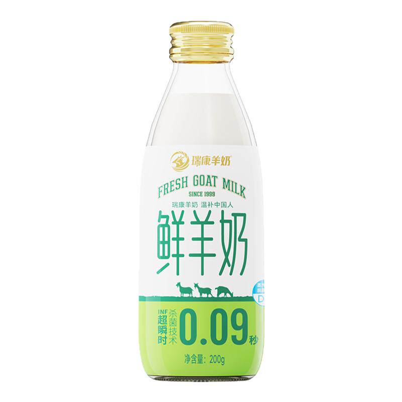 瑞康羊奶纯鲜奶无添加儿童孕妇中老年低温200ml玻璃瓶纯羊奶鲜奶