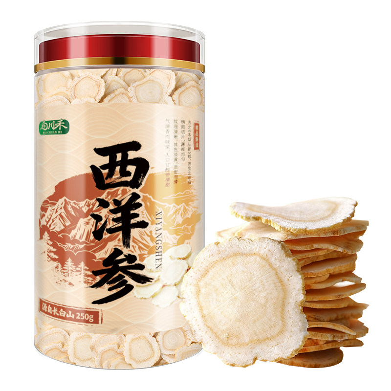 8年精品西洋参片【药店标准】