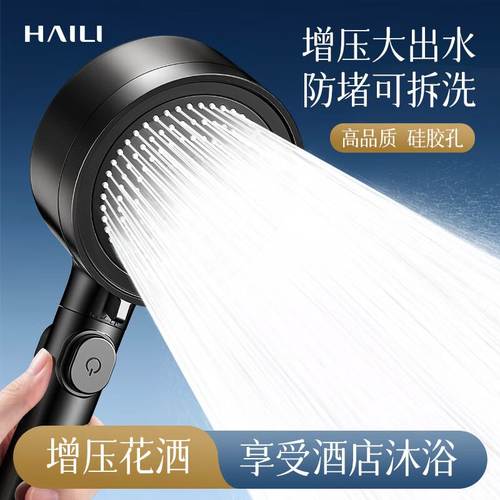 新款增压花洒喷头超强水龙头加压淋浴家用沐浴按摩莲蓬头浴室