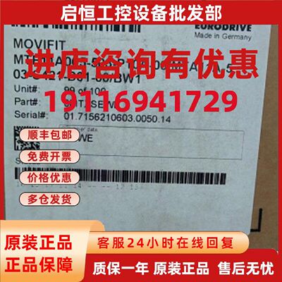 议价SEW变频器MTF11A005-503-P10A-00/MTA11A-503-S421-D01-00/BW
