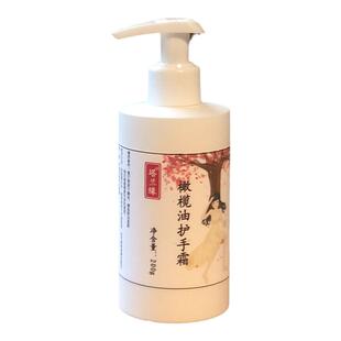 无香味植物油护手霜按压补水保湿润不油腻秋冬防干燥喝茶烘焙男女