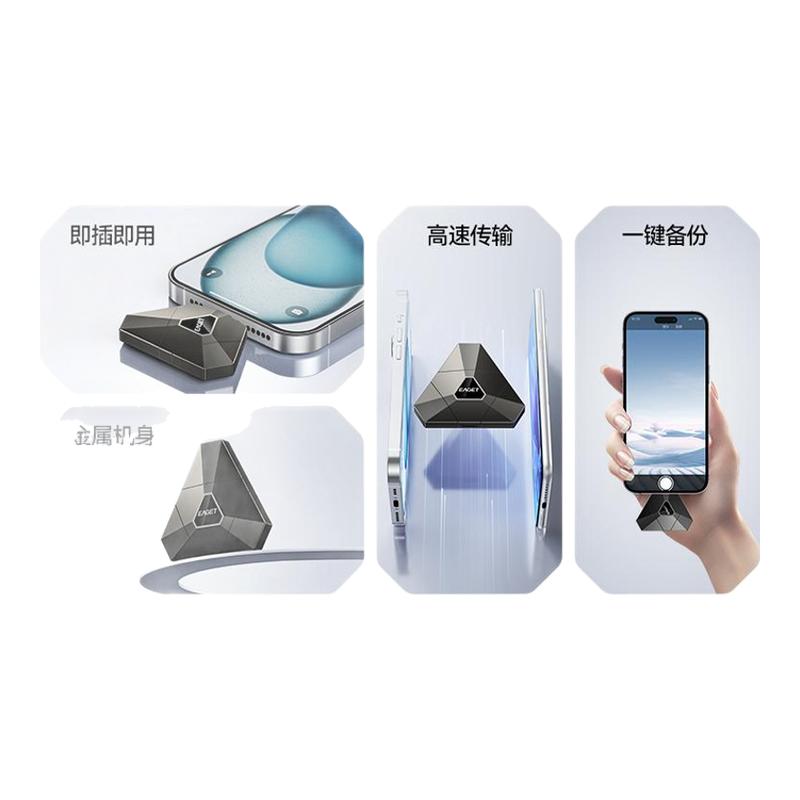 憶捷手機(jī)u盤(pán)電腦兩用大容量typec接口華為蘋(píng)果內(nèi)存擴(kuò)容三合一優(yōu)盤(pán)
