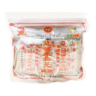 永春非遗养脾散制作技艺达埔李和元第七代传人李培元老牌参桂粉