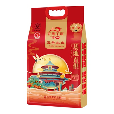 五常原产地原粮稻花香2号金奖
