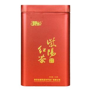 一级红茶叶浓香型紫阳富硒产区红茶陕西特产礼盒罐装125g送礼