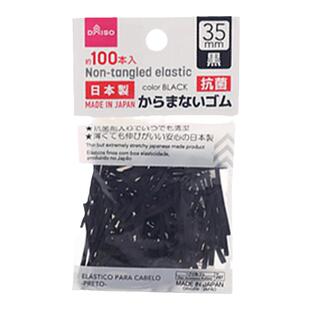 日本DAISO大创细发圈扎头发橡皮筋日系高弹力女儿童不伤发发绳