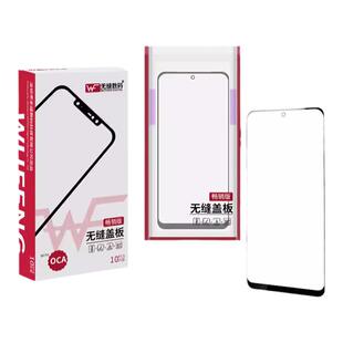 适用红米note13 13R 13Pro Note12Turbo外屏幕玻璃带胶盖板手写屏