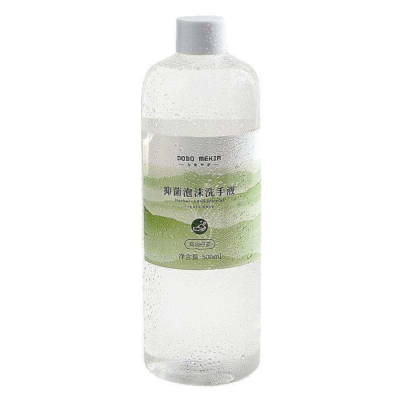 抑菌泡沫洗手液补充装儿童可用