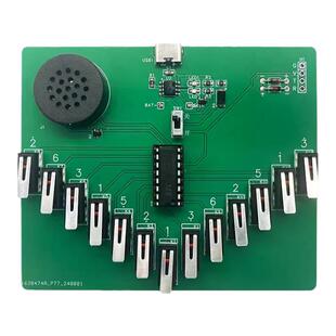 电子卡林巴琴 DIY制作套件散件五声音阶乐器焊接实验教学练习电路