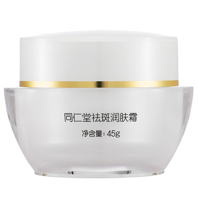 北京同仁堂美白祛斑霜黄褐斑雀斑晒斑老年斑润肤晚间修护淡化色斑