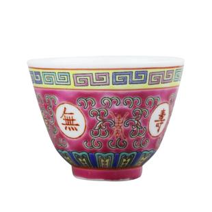 景德镇功夫茶具老厂货八十年代粉彩万寿无疆茶杯红黄绿中式品茗杯