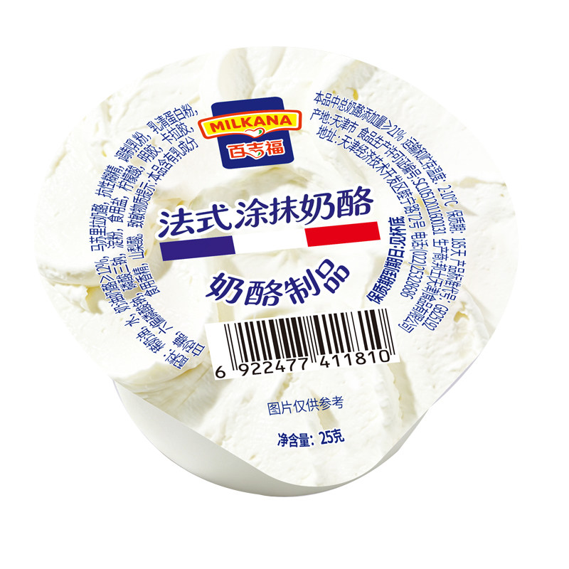 新品力荐百吉福法式涂抹奶油奶酪