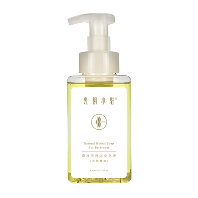 天然皂液洗手液沐浴液易冲洗