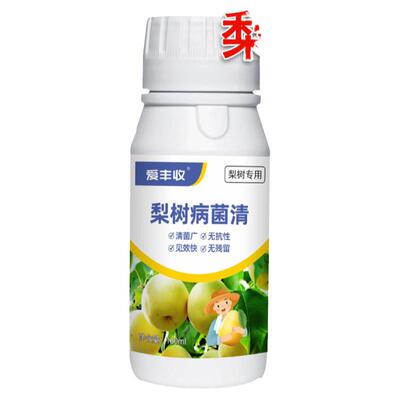 梨树专用锈病杀菌剂梨树病全治微生物菌肥炭疽病黑斑病疫病烂根