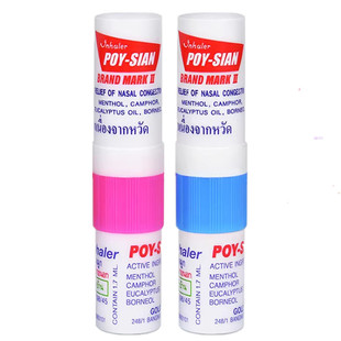 【2支装】泰国八仙鼻通提神醒脑神器防困鼻通熬夜开车薄荷鼻吸