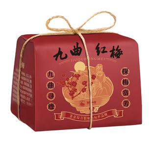 【商场同款】狮峰牌九曲红梅茶叶特级红茶200g杭州特产龙井红茶叶