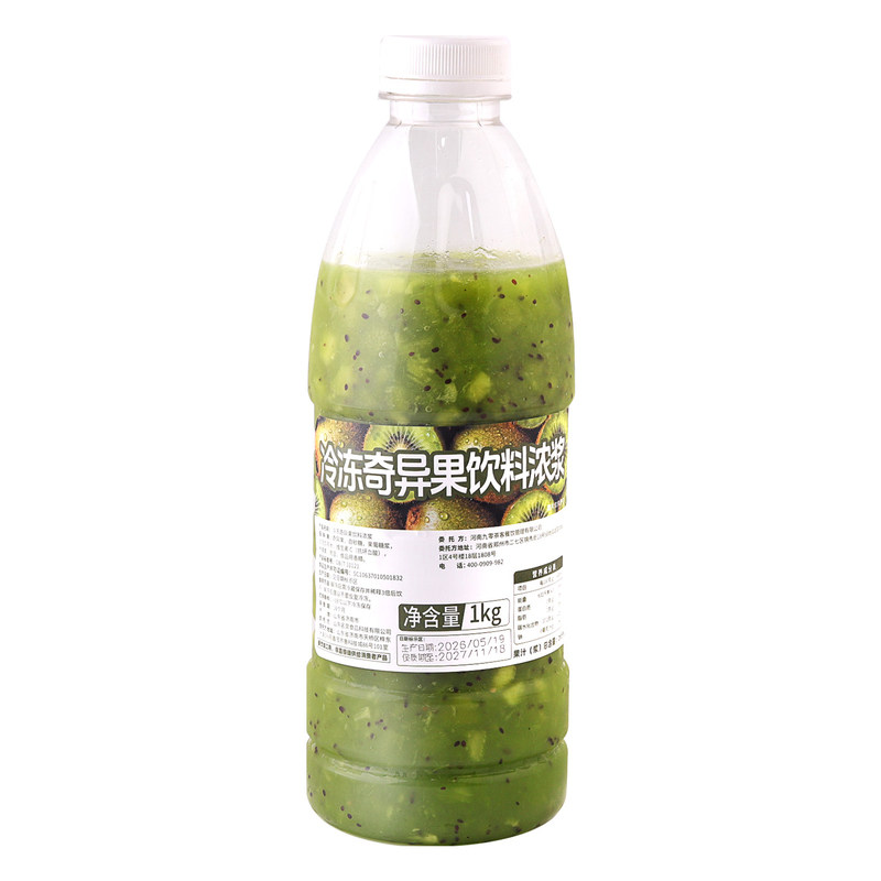 冷冻奇异果浆1kg商用果酱含果肉