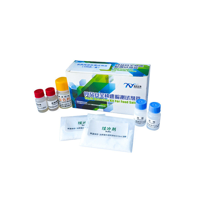 勤邦生物 通用农药残留快速检测试剂盒 果蔬有机磷氨基甲酸酯类